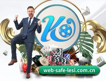 web-safe-lesi.com.cn APP 深度功能